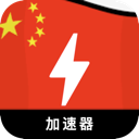 中国手机机场