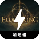 艾尔登法环手机机场
